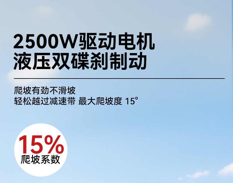 RS-E230掃地機_13.jpg