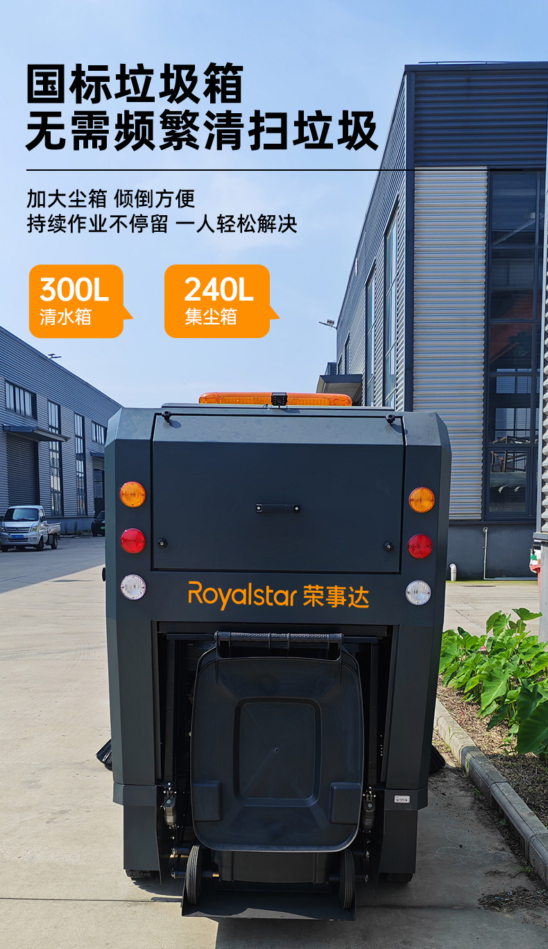 RS-E230掃地機_09.jpg