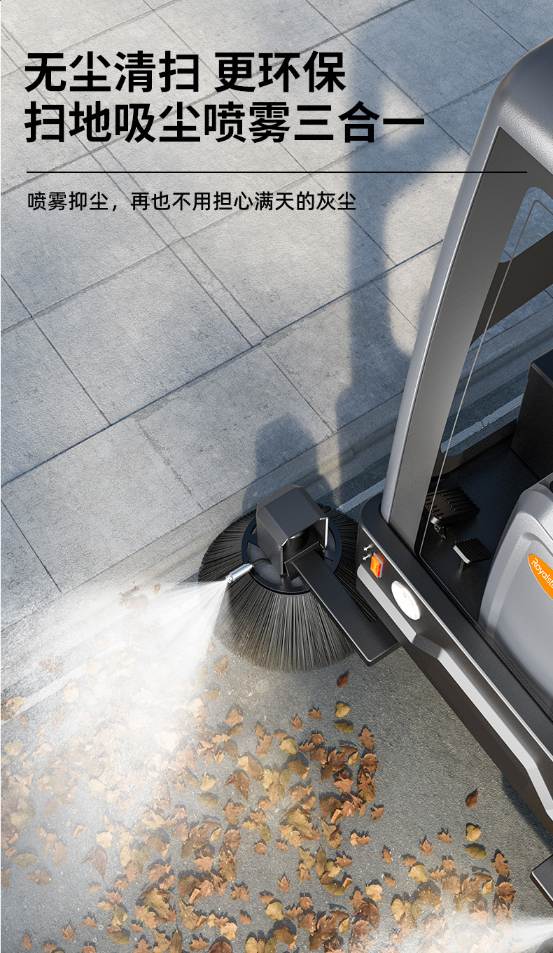 RS-E230掃地機_12.jpg