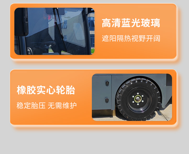 RS-E230掃地機_16.jpg