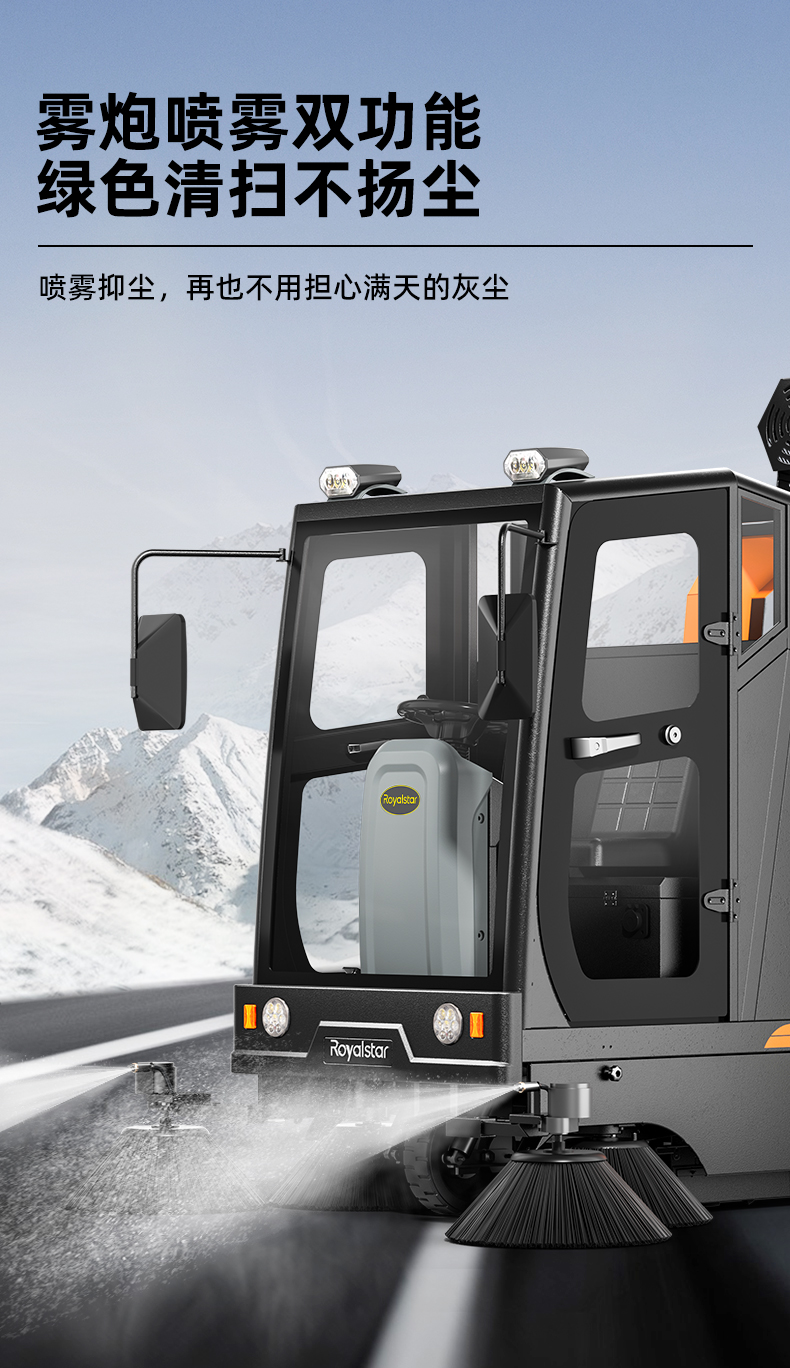 RS-E180掃地機_10.jpg