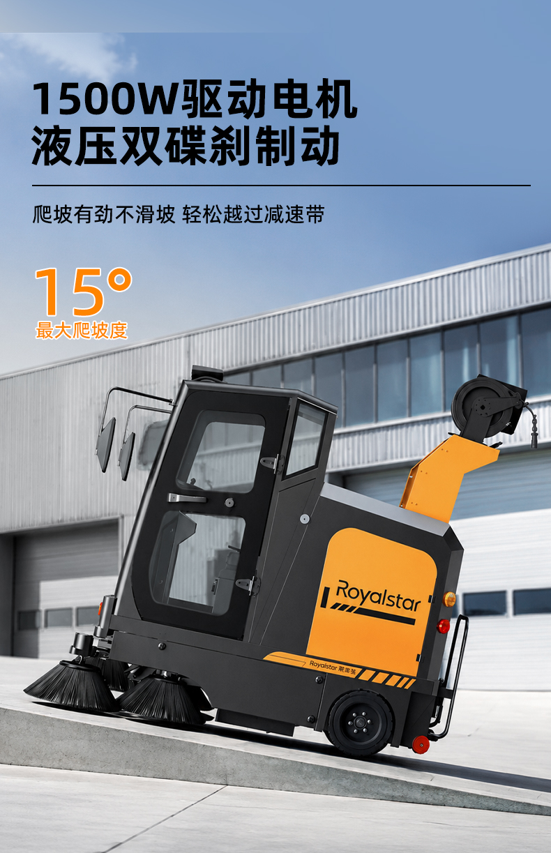 RS-E180掃地機_12.jpg